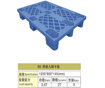 B6 网格九脚塑胶卡板