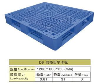 D8 网格田字卡板