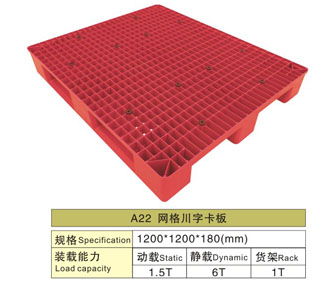 A22 网格川字塑胶卡板