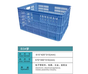 B3#塑料周转箩