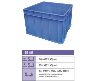 B8# 塑料周转筐