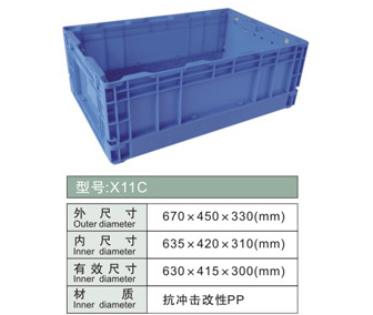 X11C 折叠箱