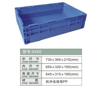 S406折叠周转箱