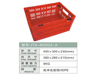 塑料折叠筐J TS-40302