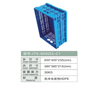 塑胶折叠箩 JTS-604023-C1