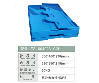 塑料折叠箱 JTS-604023-C2L