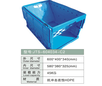 叠塑胶箱 JTS-604034-C2