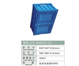 塑料折叠箱 JTS-604023-C2