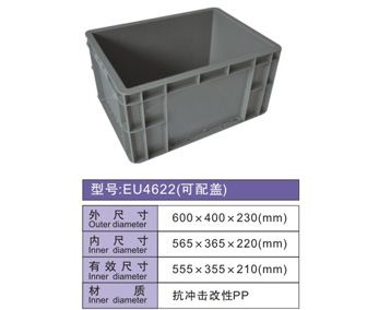 EU4622 周转箱(可配盖